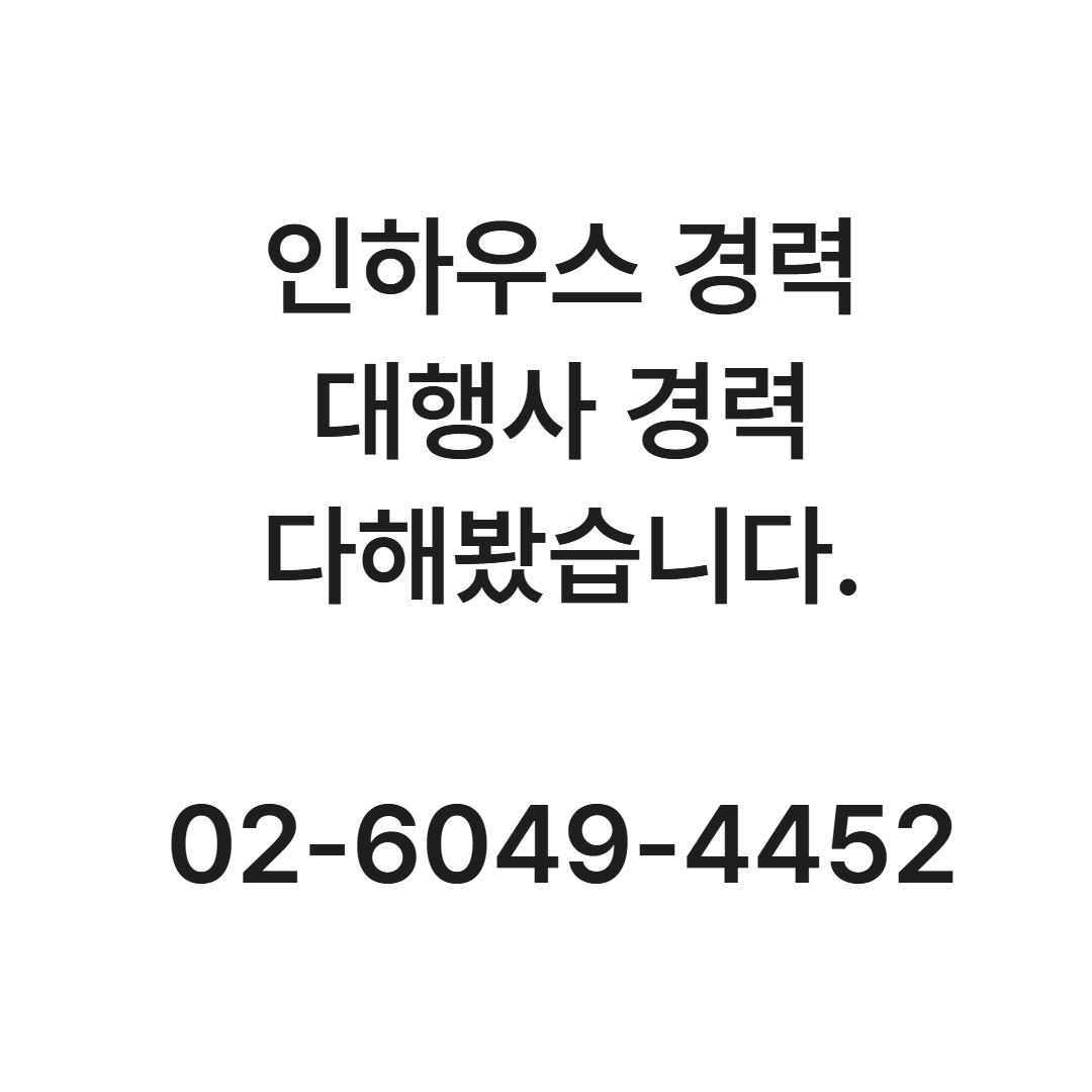 마케터 이미지